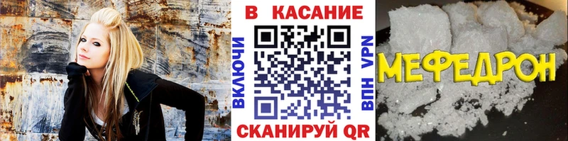 Купить закладку Марихуана СК КОКАИН ГАШ Меф мяу мяу Сорск