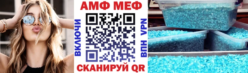 Амфетамин VHQ  Купить где  Сорск 