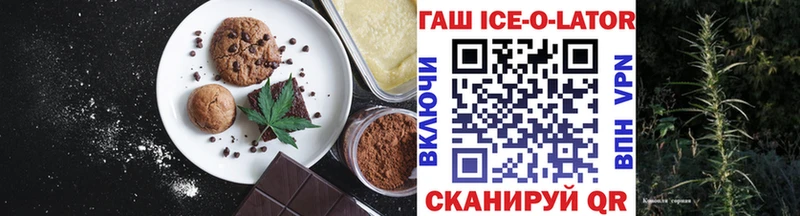 Canna-Cookies марихуана  Купить где  Сорск 