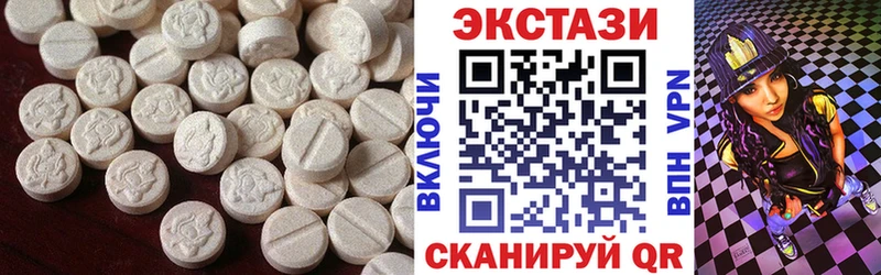 ЭКСТАЗИ таблы  Купить  Сорск 