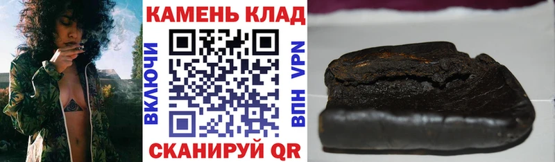 Гашиш Изолятор  Купить закладки  Сорск 