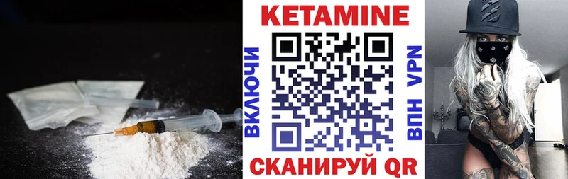 Купить где  Сорск  Кетамин ketamine 