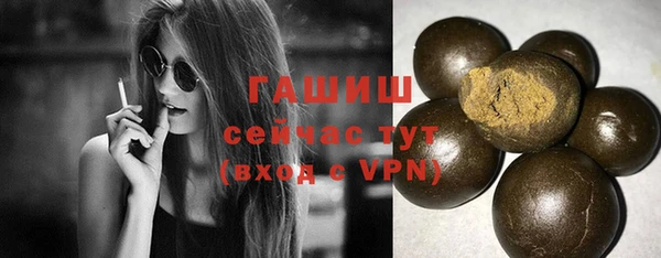 молекула духа Дмитровск