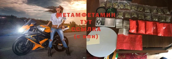 тгк Дмитров