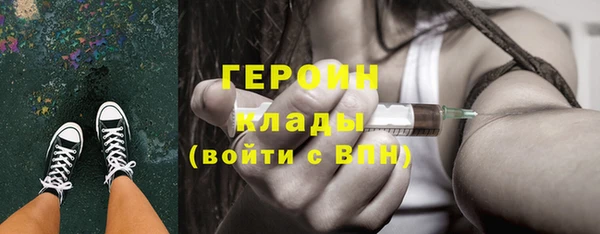 молекула духа Дмитровск