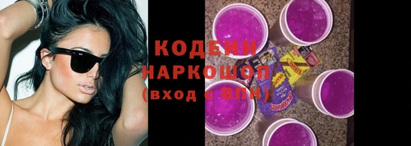 альфа пвп Дмитриев