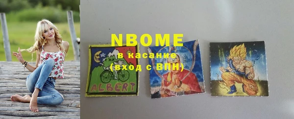 альфа пвп Дмитриев