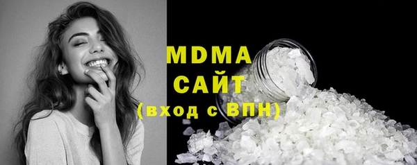 стафф Гусь-Хрустальный
