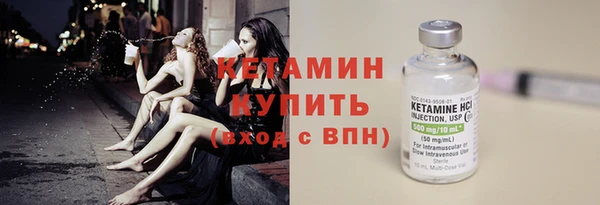 альфа пвп Дмитриев