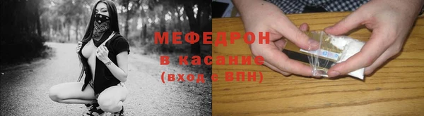 тгк Дмитров