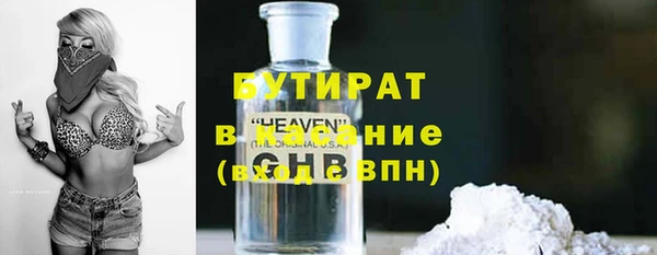мдма Гусев