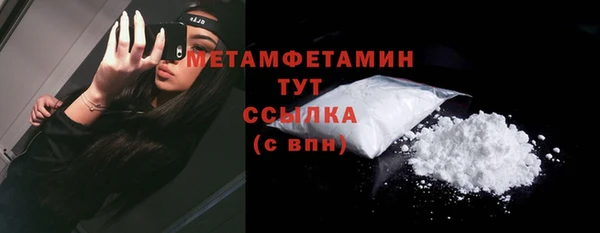 прущие крисы Тобольск