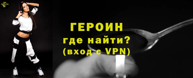 стафф Гусь-Хрустальный