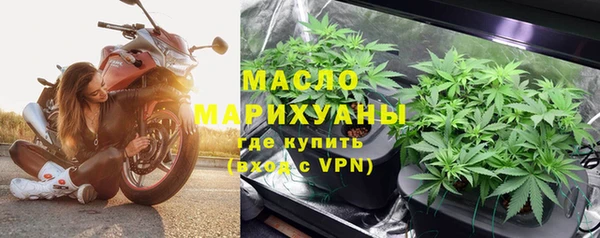гидра Тихорецк
