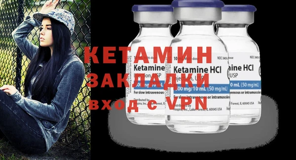 тгк Дмитров