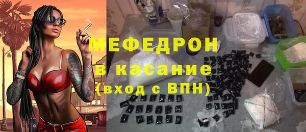 метадон Гусиноозёрск