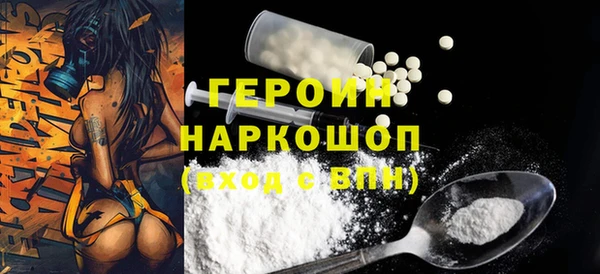 мдма Гусев