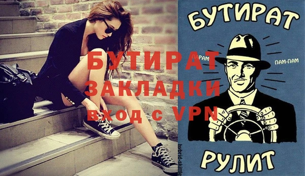 тгк Дмитров