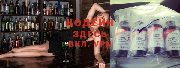 тгк Дмитров