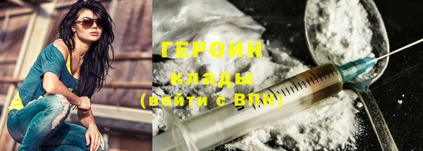 героин Елизово