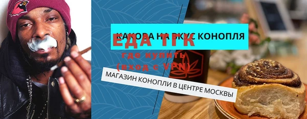 метадон Гусиноозёрск
