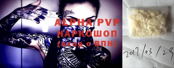 тгк Дмитров
