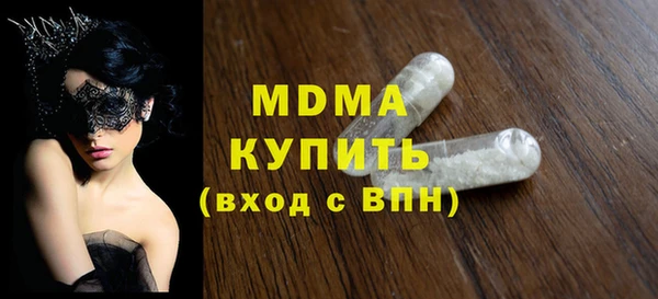 молекула духа Дмитровск