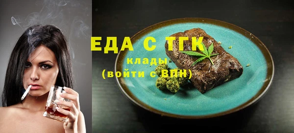 мефедрон мука Елабуга