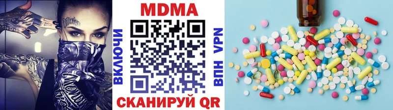 Купить  Сорск  МДМА кристаллы 