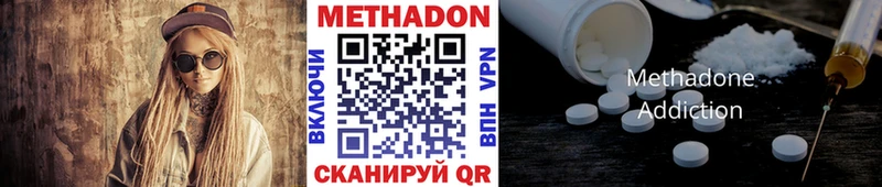 Купить  Сорск  Метадон белоснежный 