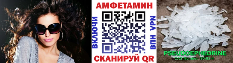 МЕТАМФЕТАМИН витя  Купить где  Сорск 