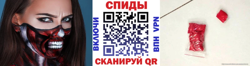 МЕТАМФЕТАМИН кристалл Сорск