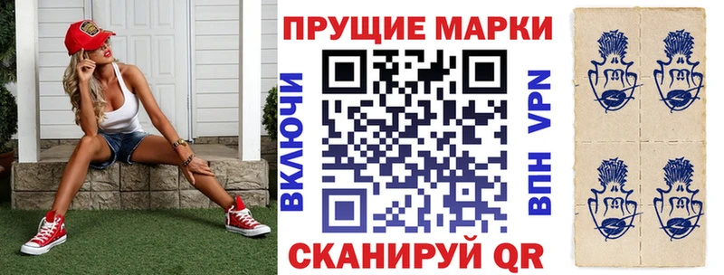 Купить закладки  Сорск  Марки NBOMe 1500мкг 