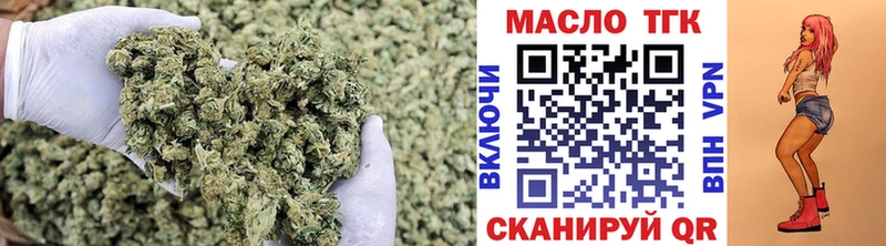 Дистиллят ТГК вейп  Купить где  Сорск 