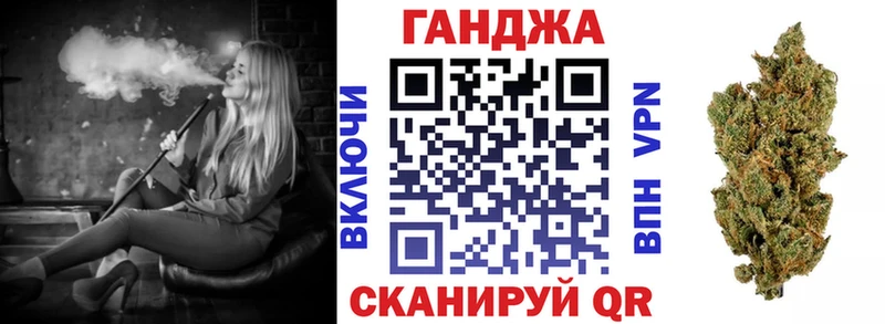 Конопля планчик  Купить закладки  Сорск 